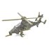 Siku leger helikopter